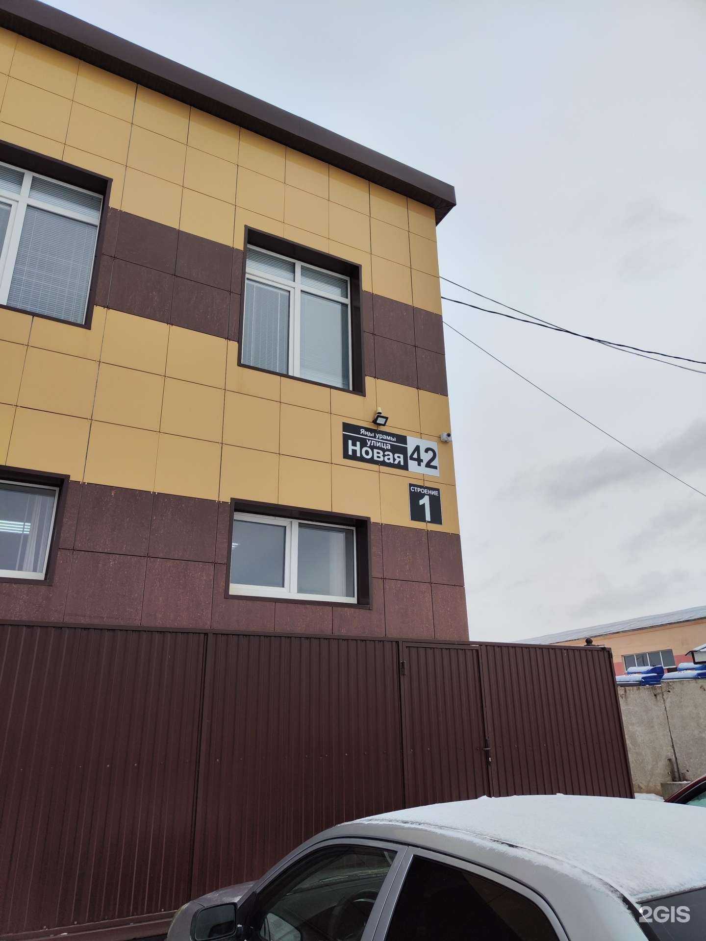 Отзывы на компанию Химинвест в Стерлитамаке c фото