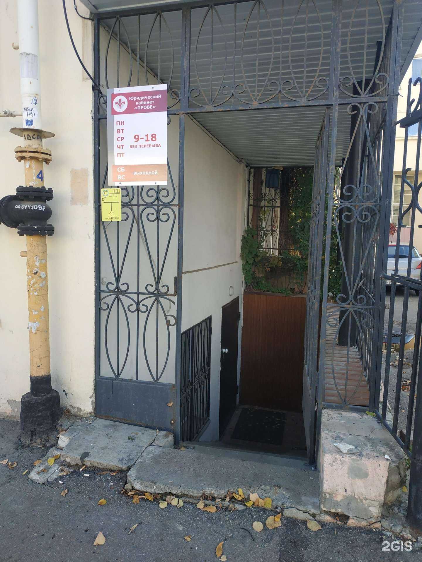 Отзывы на компанию Прове в Нижнем Новгороде c фото