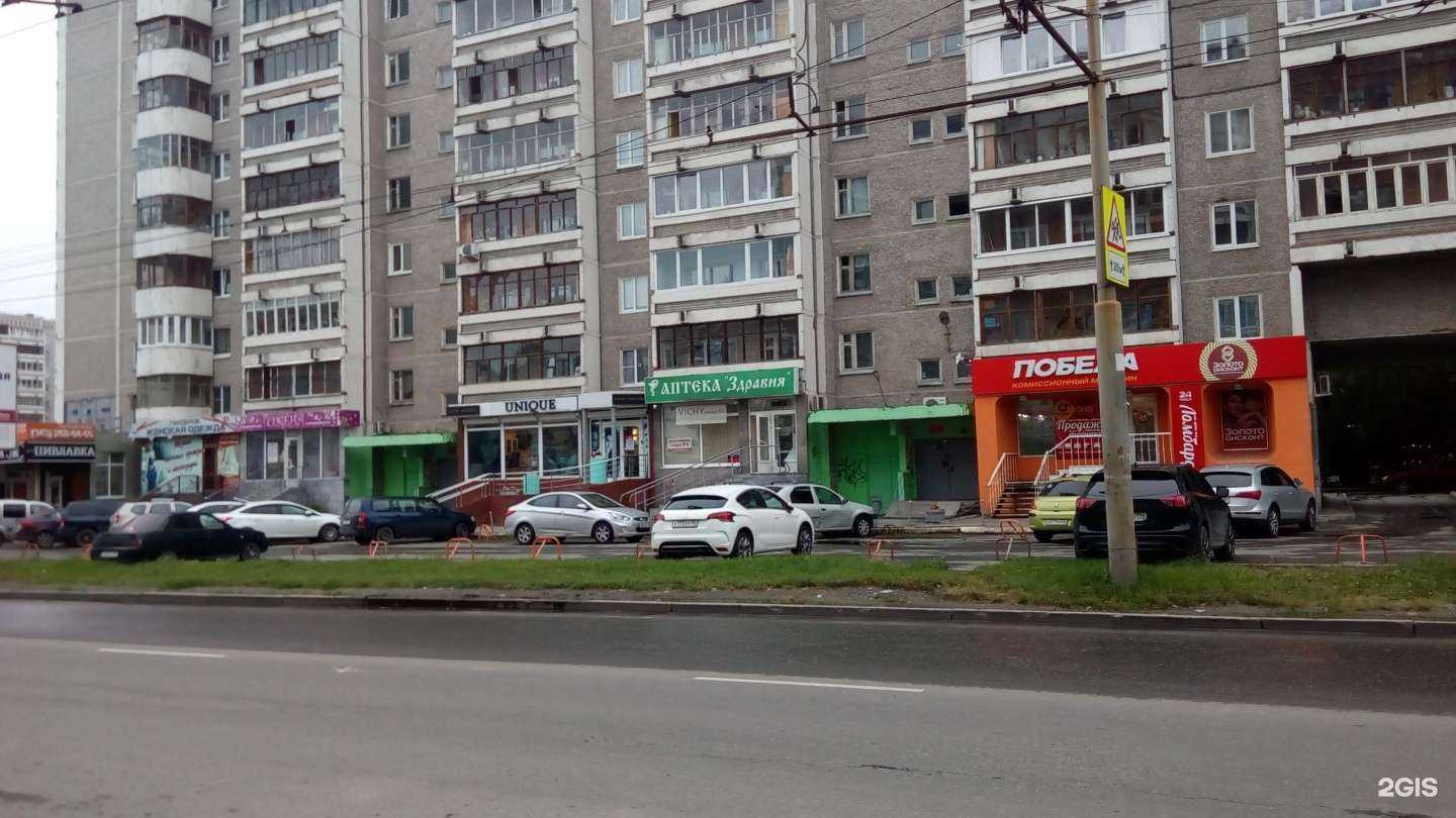 Отзывы на компанию Алиса в Екатеринбурге c фото - фотография 2 из 2