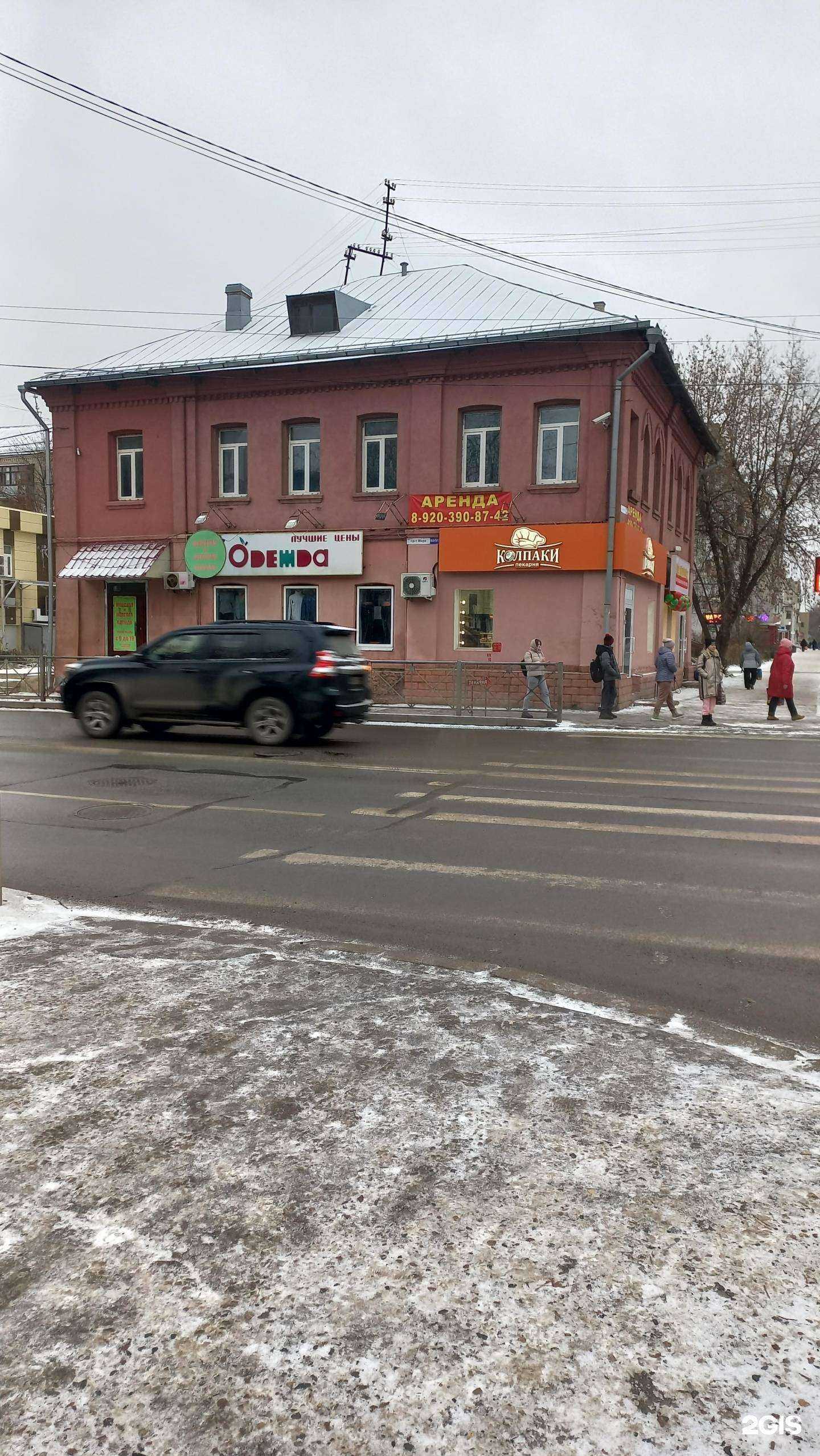 Отзывы на компанию Апрель в Костроме c фото