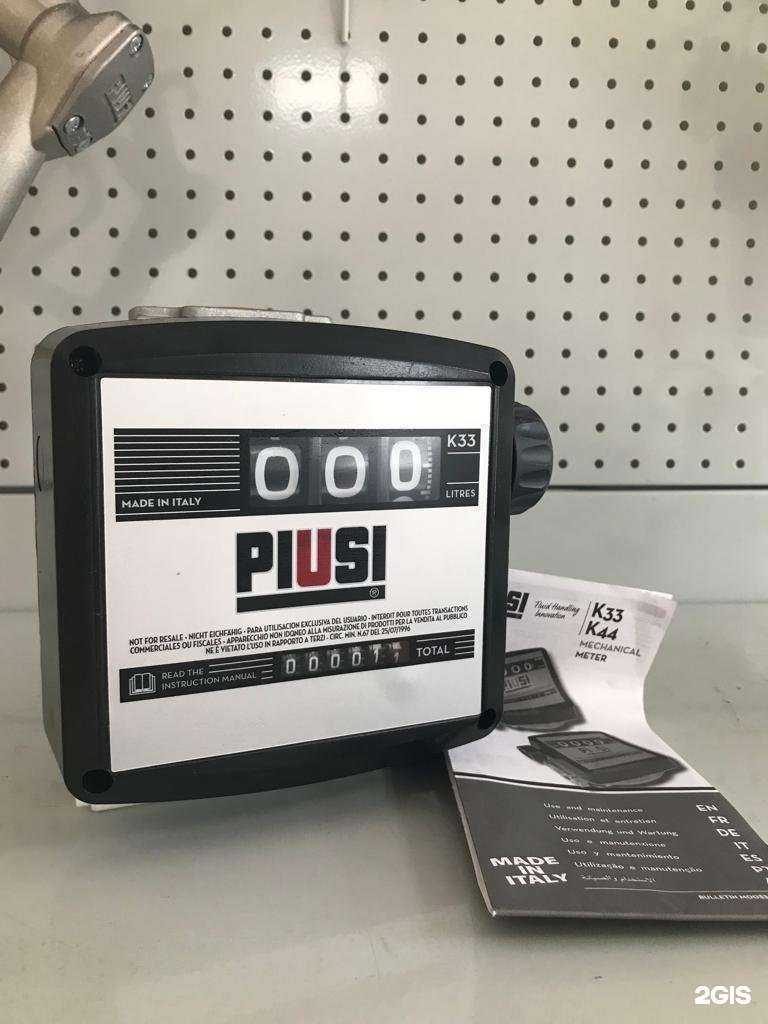 Отзывы на компанию АЗС Мастер в Челябинске c фото