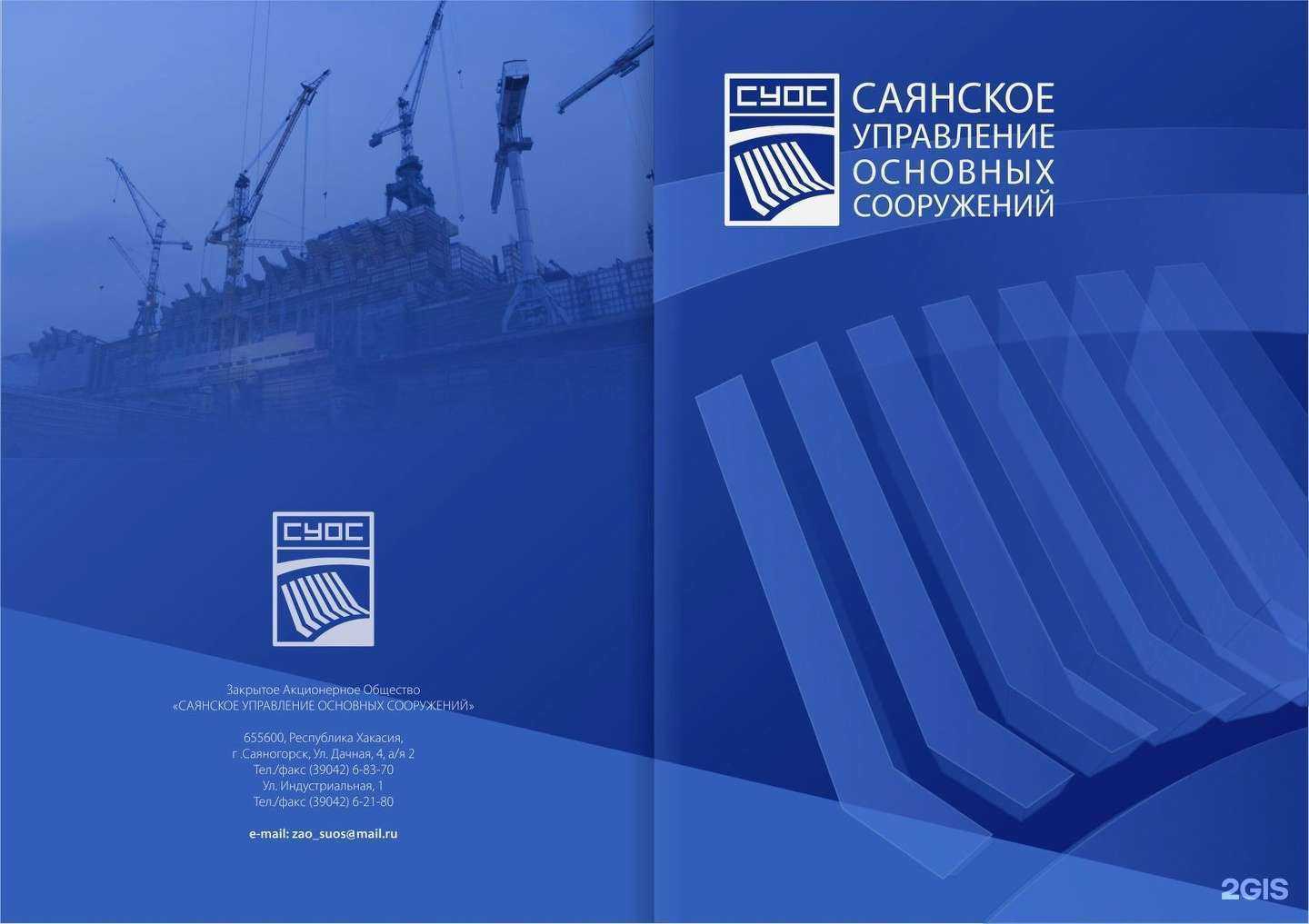 Отзывы на компанию Альфа Дизайн Групп в Железногорске c фото