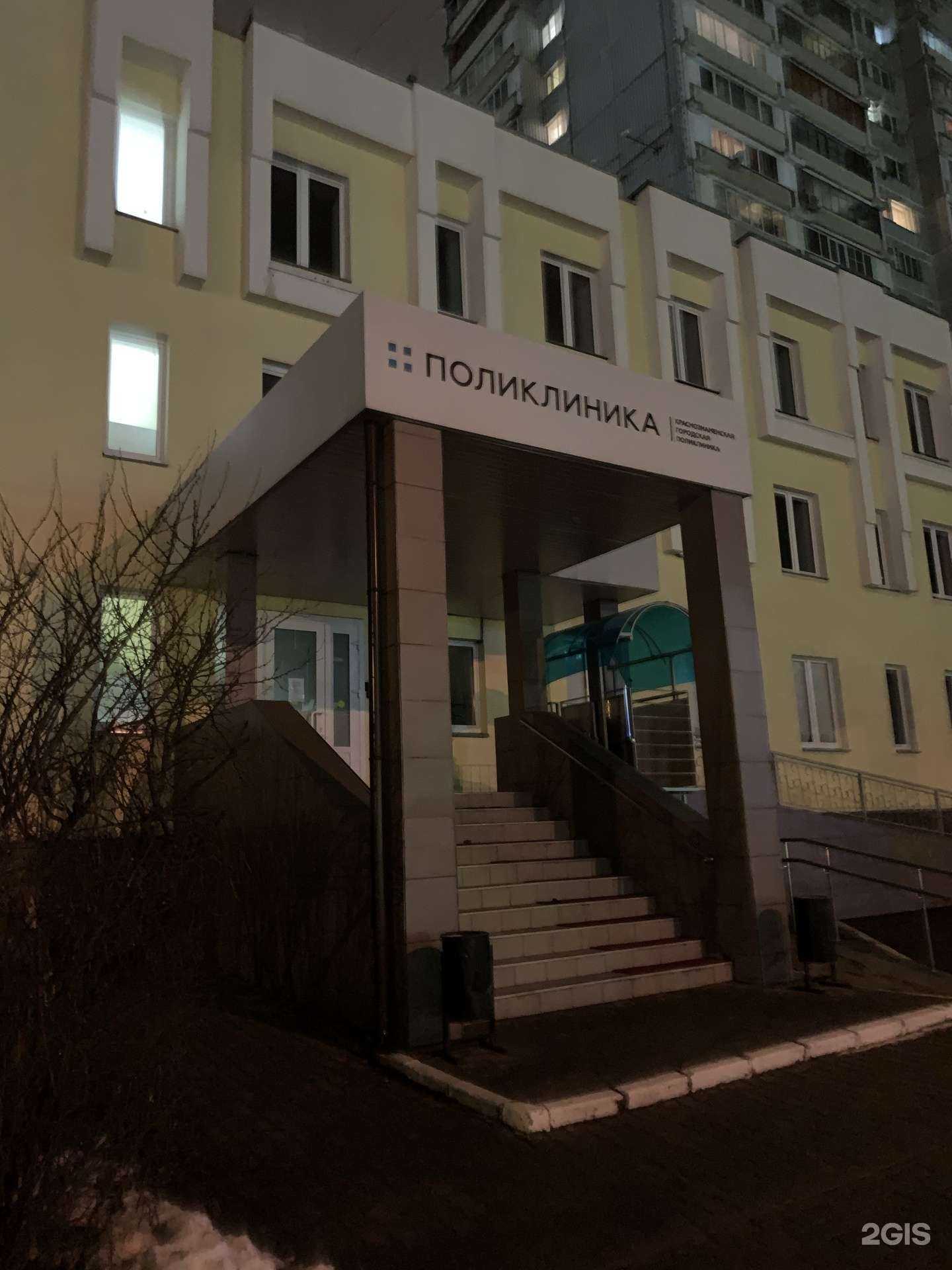 Отзывы на компанию Капитал Медицинское Страхование в Краснознаменске c фото - фотография 2 из 2