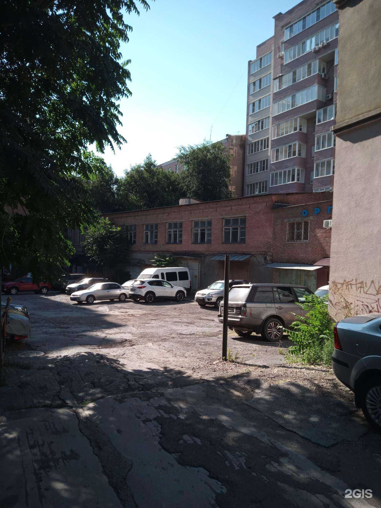 Отзывы на компанию Фотуфо в Ростове-на-Дону c фото - фотография 2 из 2