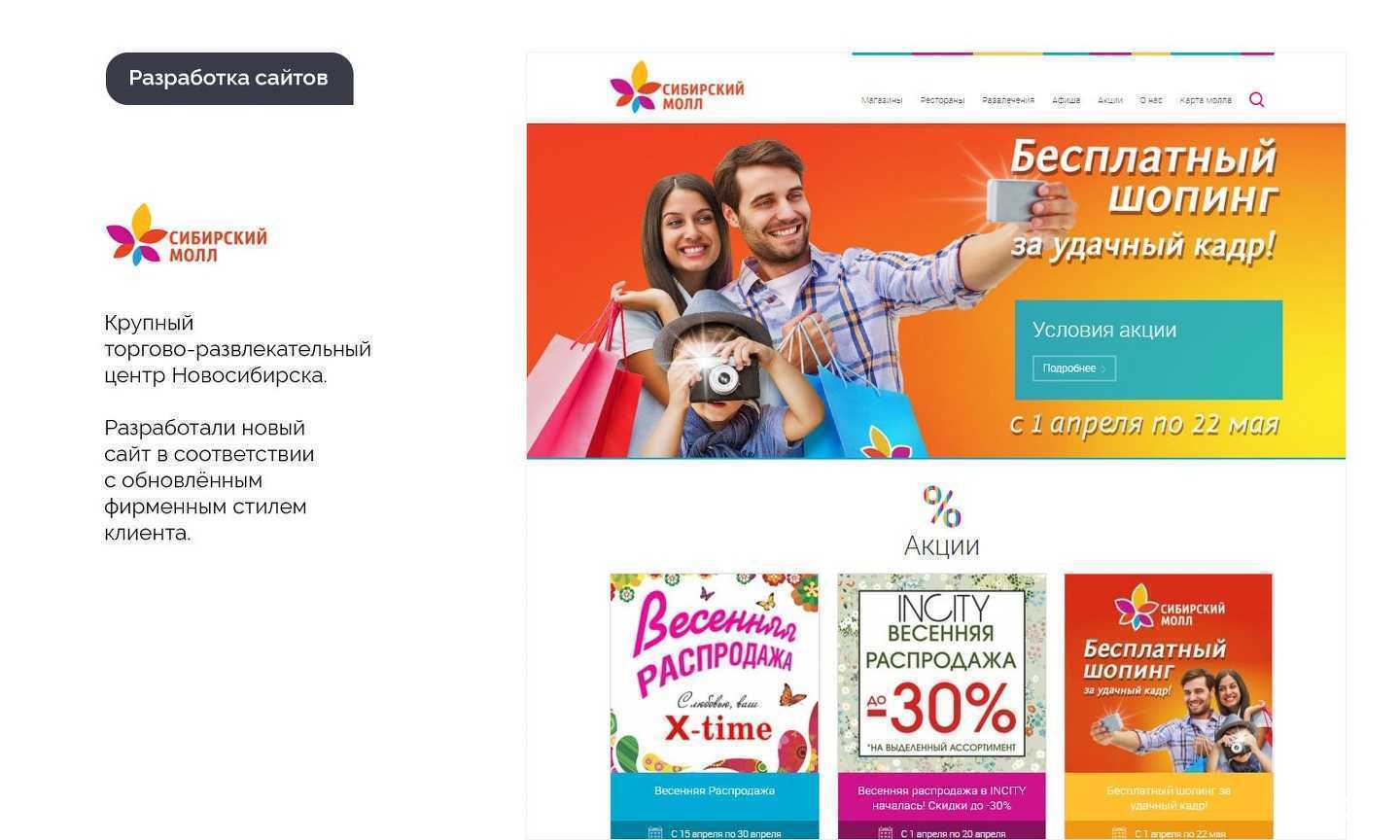 Отзывы на компанию Ял в г. Новосибирск c фото