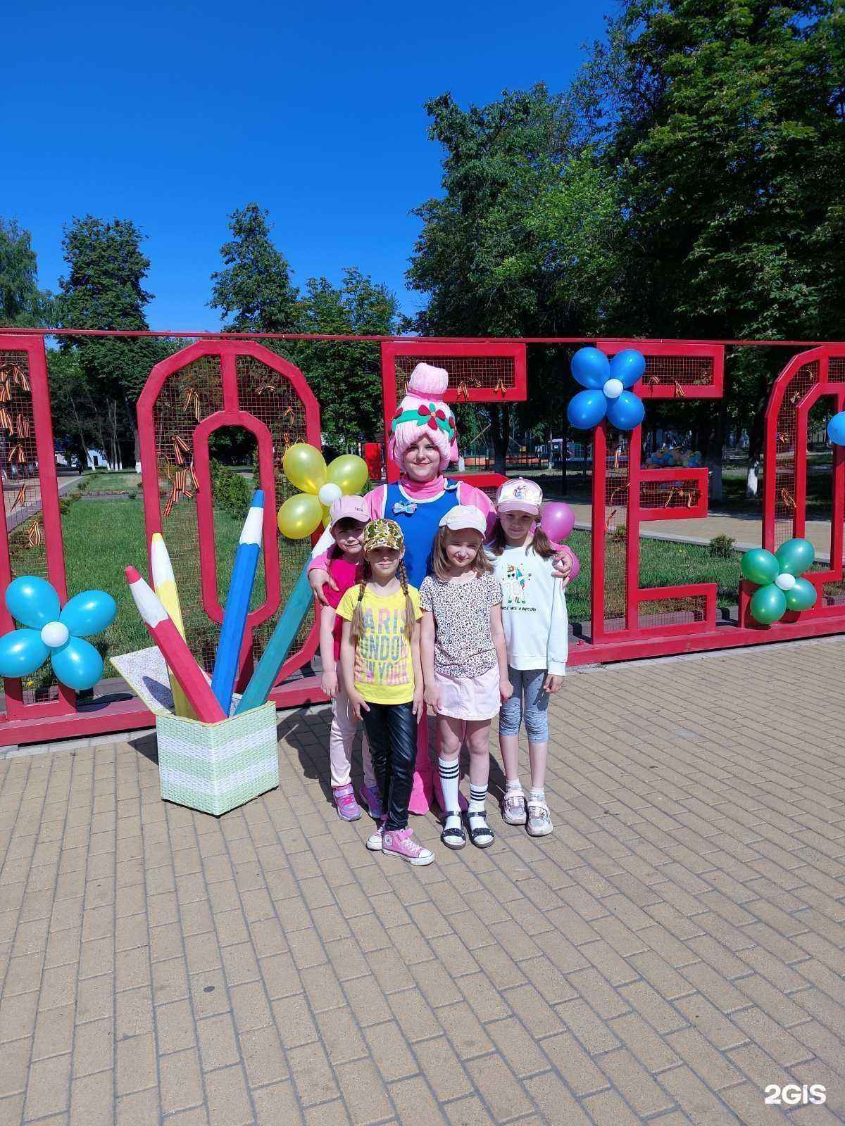 Отзывы на компанию Пингвиненок в Брянске c фото