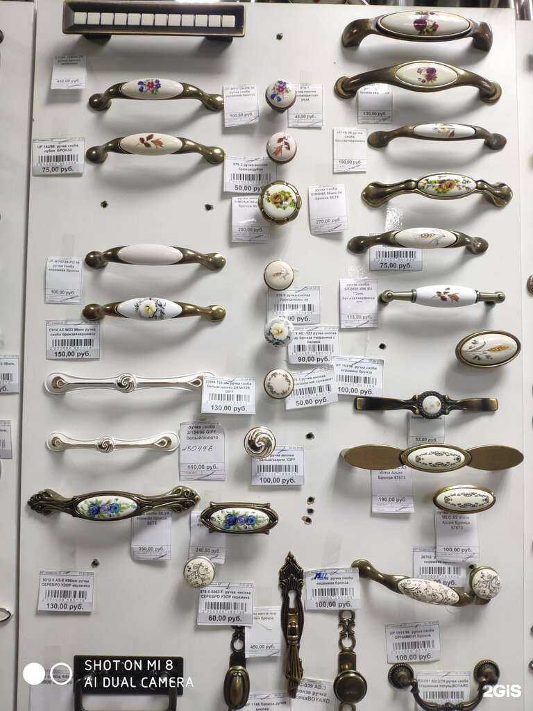 Отзывы на компанию Сделай сам в Анапе c фото