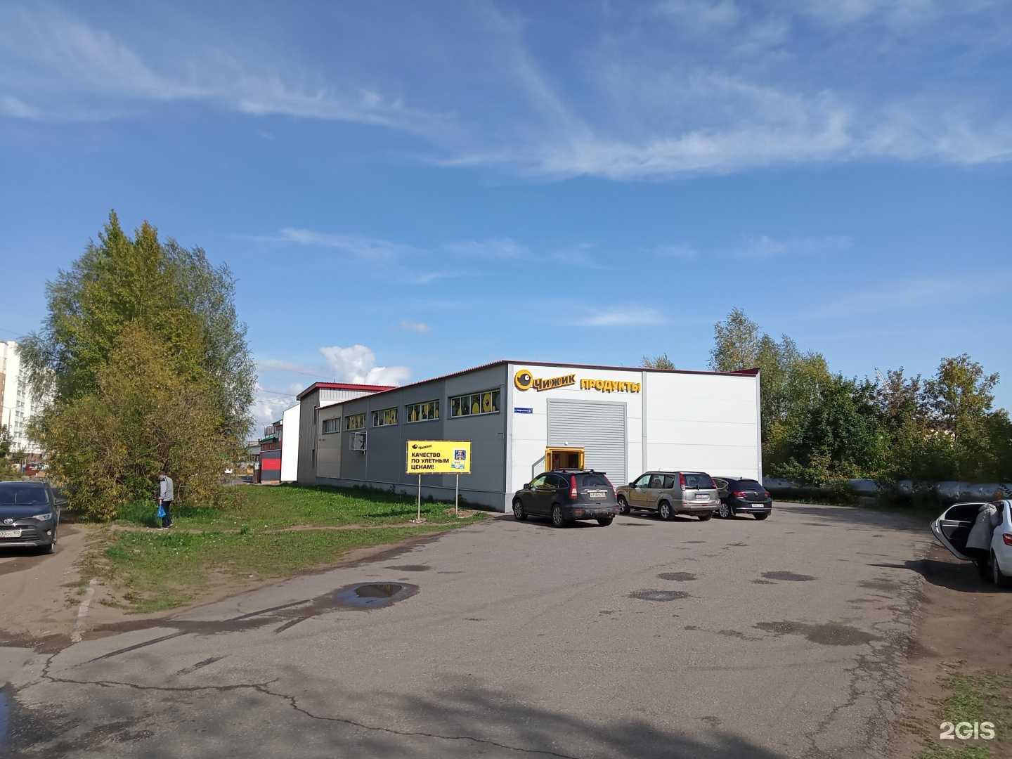 Отзывы на компанию Не школа развития в г. Нефтекамск c фото