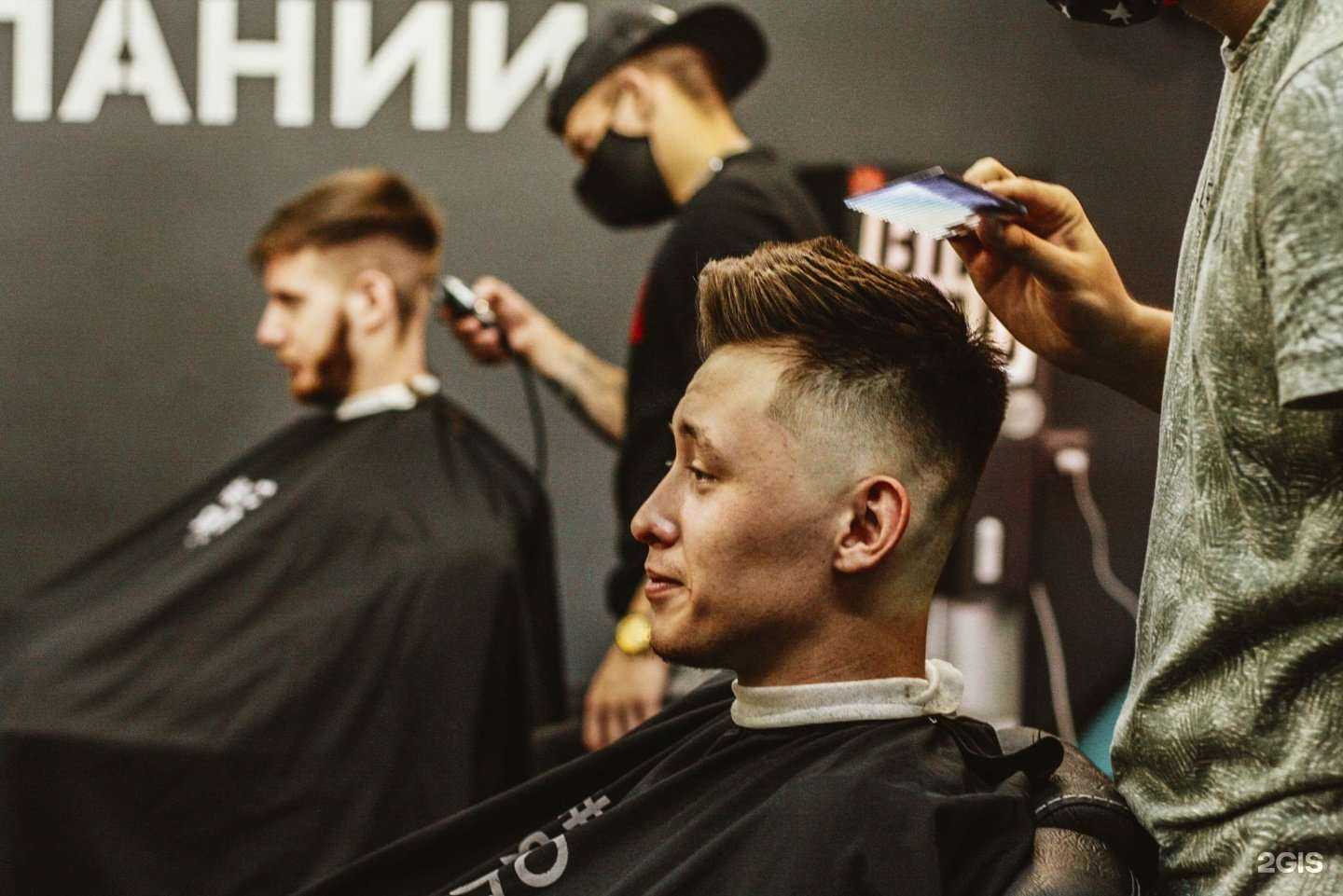 Отзывы на компанию Bro в г. Барнаул c фото