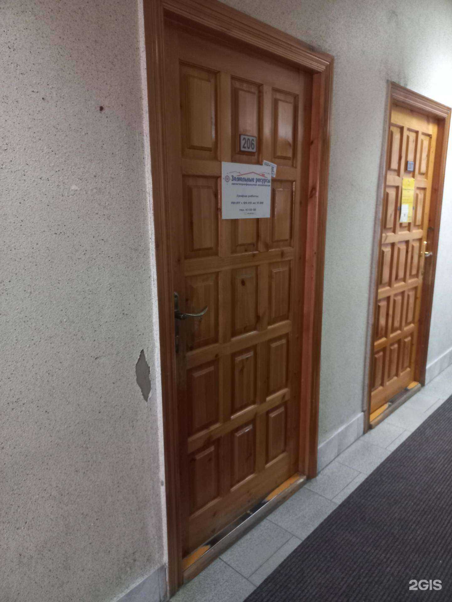 Отзывы на компанию Земельные ресурсы в Нижневартовске c фото