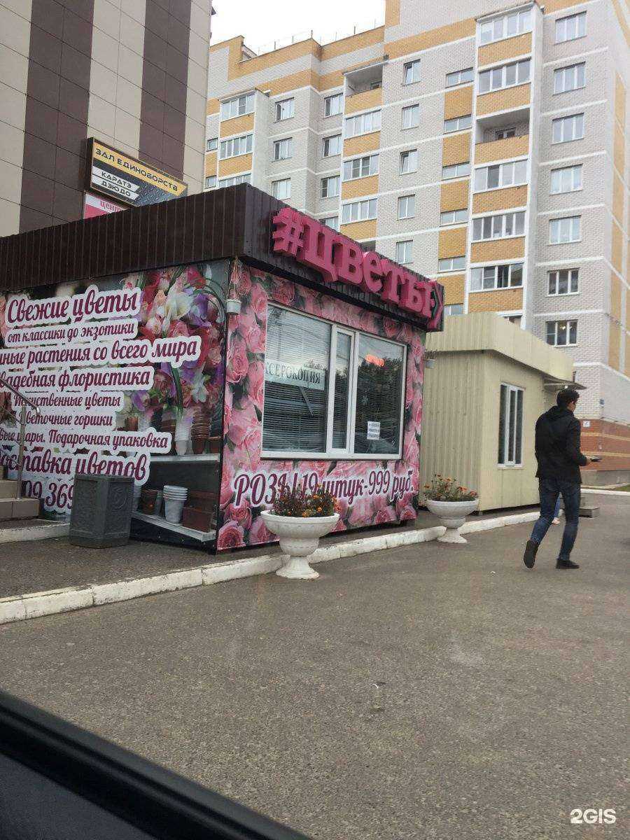 Отзывы на компанию Орхидея в г. Волжск c фото