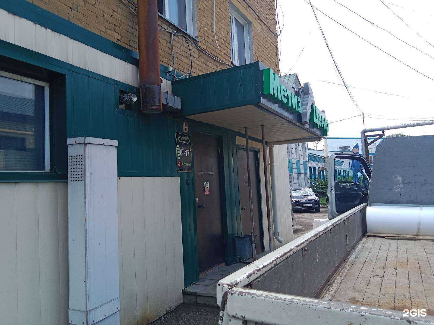 Отзывы на компанию Метиз Центр в г. Бийск c фото