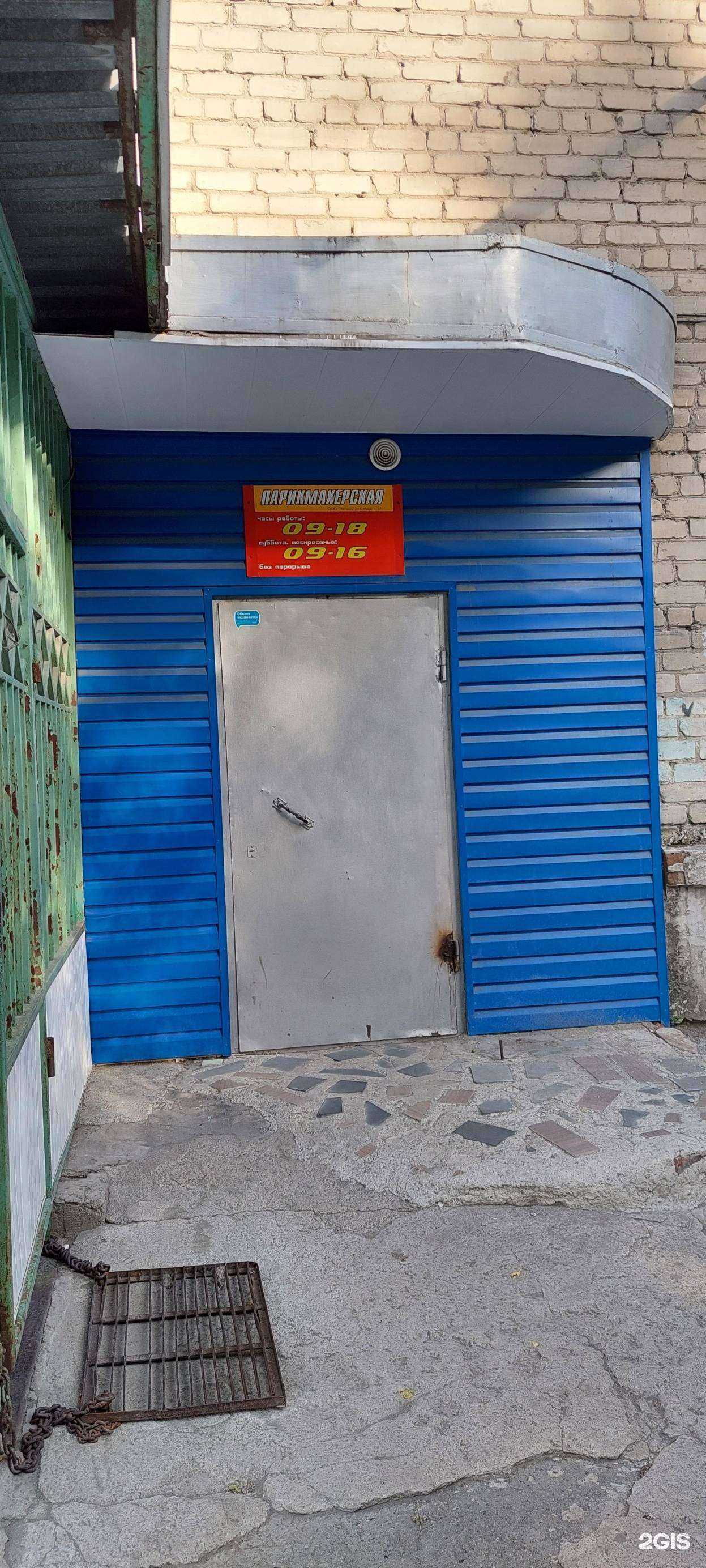 Отзывы на компанию Наташа в Златоусте c фото