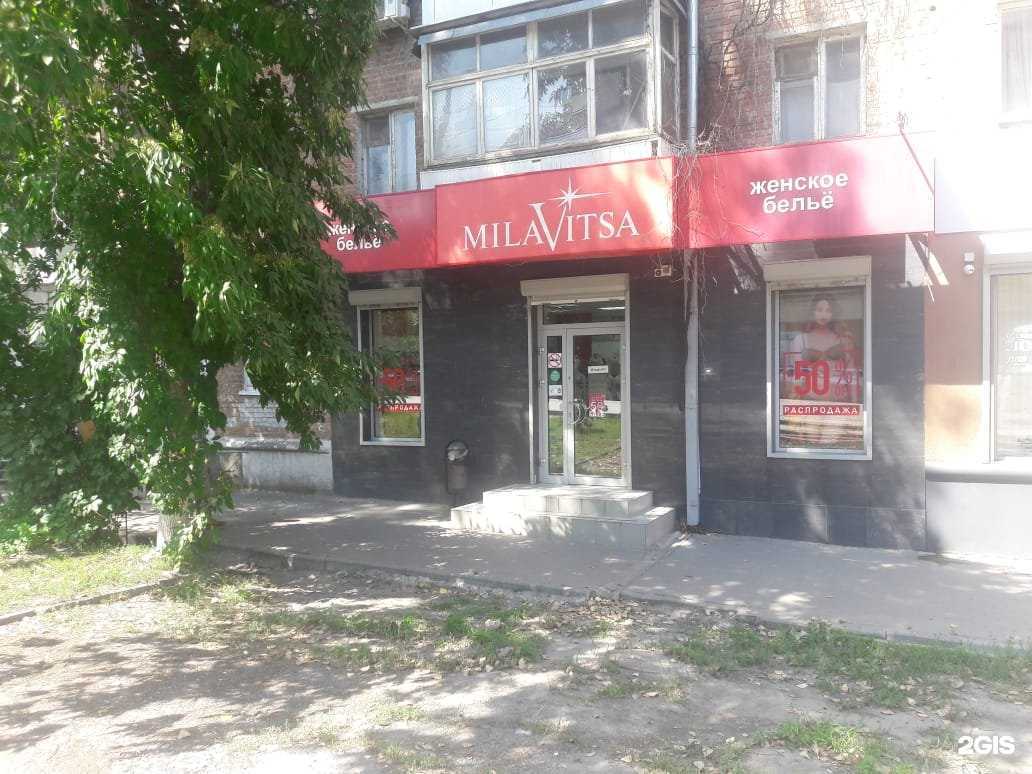 Отзывы на компанию Milavitsa в Ростове-на-Дону c фото