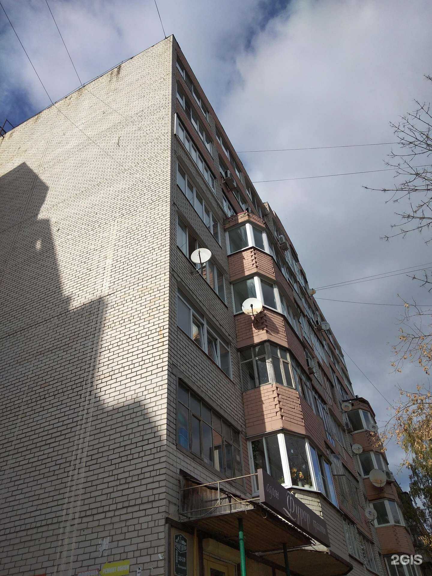 Отзывы на компанию Фурор в Калуге c фото - фотография 2 из 2