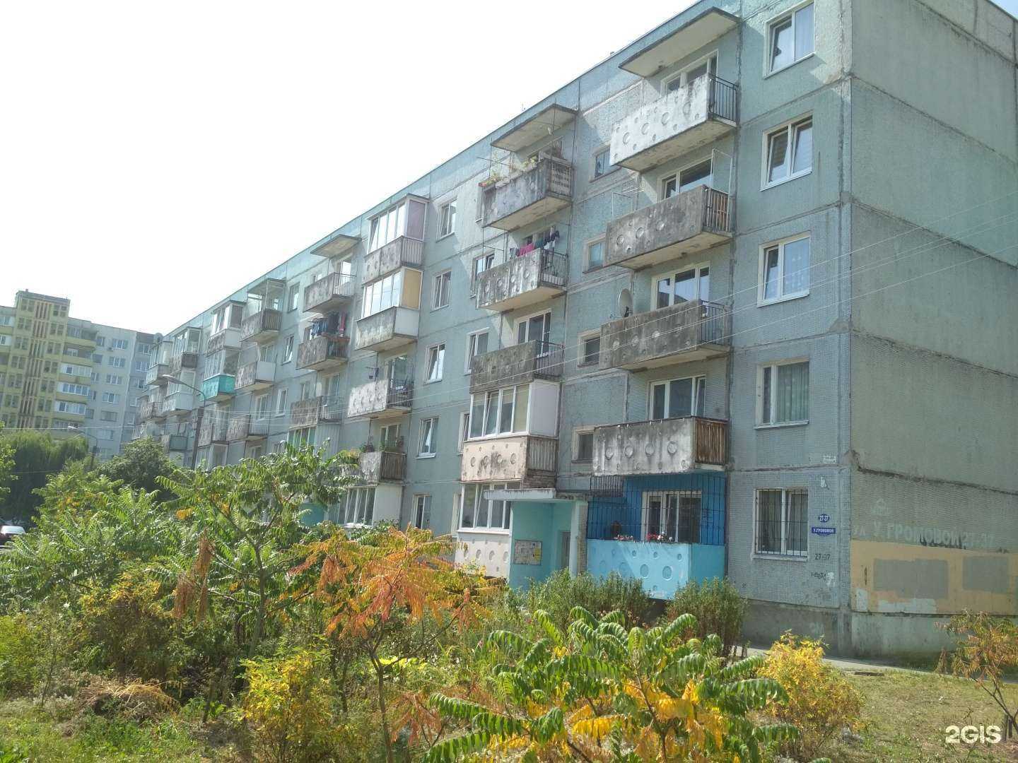 Отзывы на компанию English Империя в Калининграде c фото - фотография 2 из 2