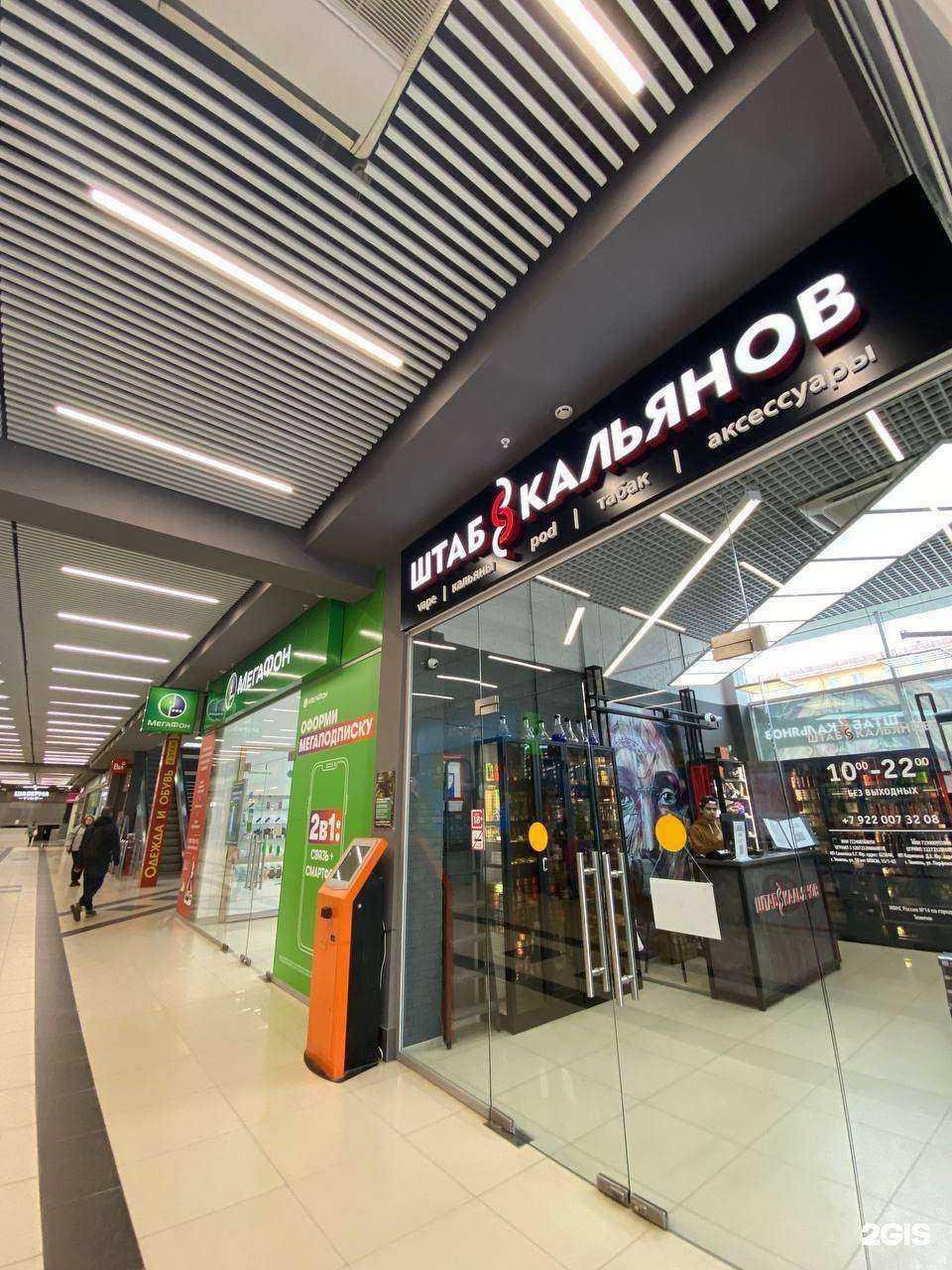 Отзывы на компанию Штаб к в г. Тюмень c фото