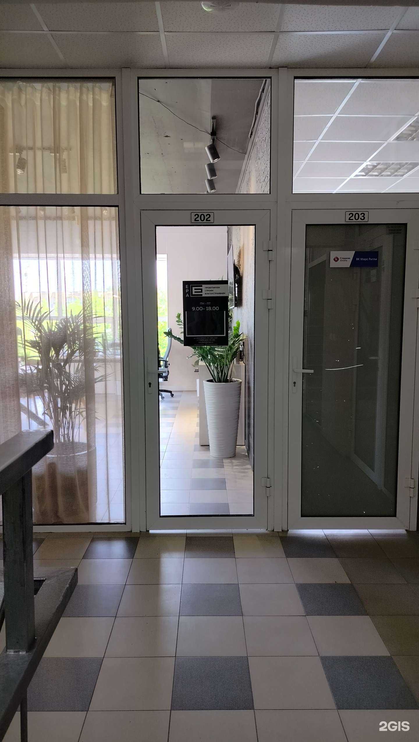 Отзывы на компанию Ера в Пензе c фото