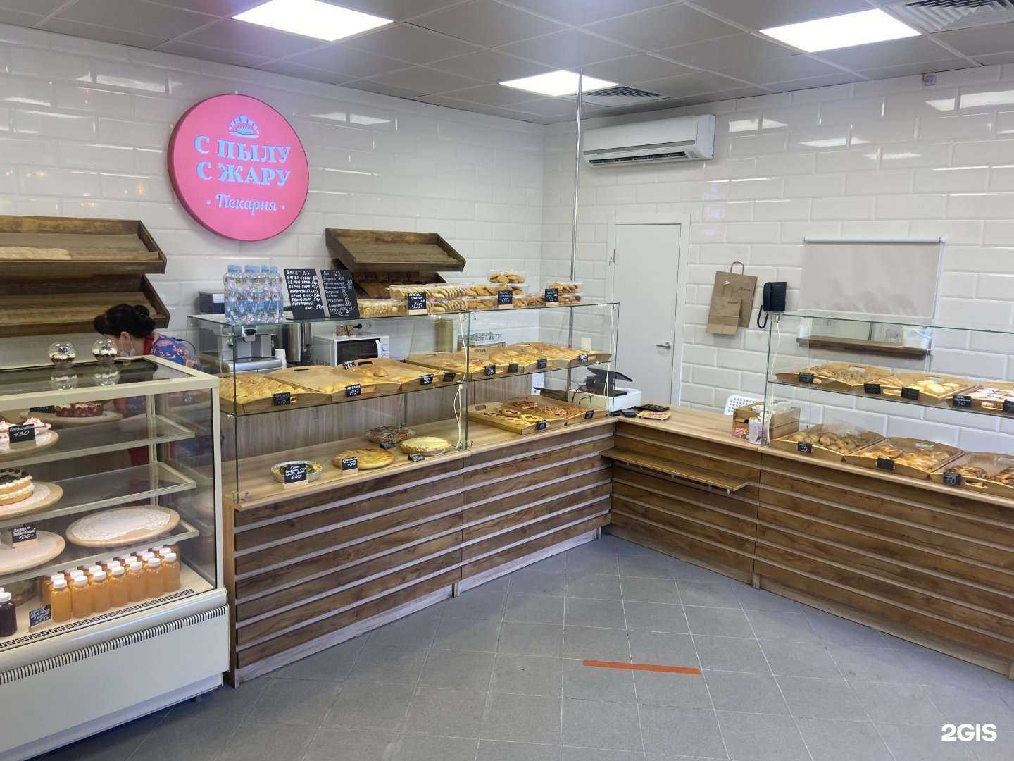 Отзывы на компанию С пылу с жару в г. Краснознаменск c фото