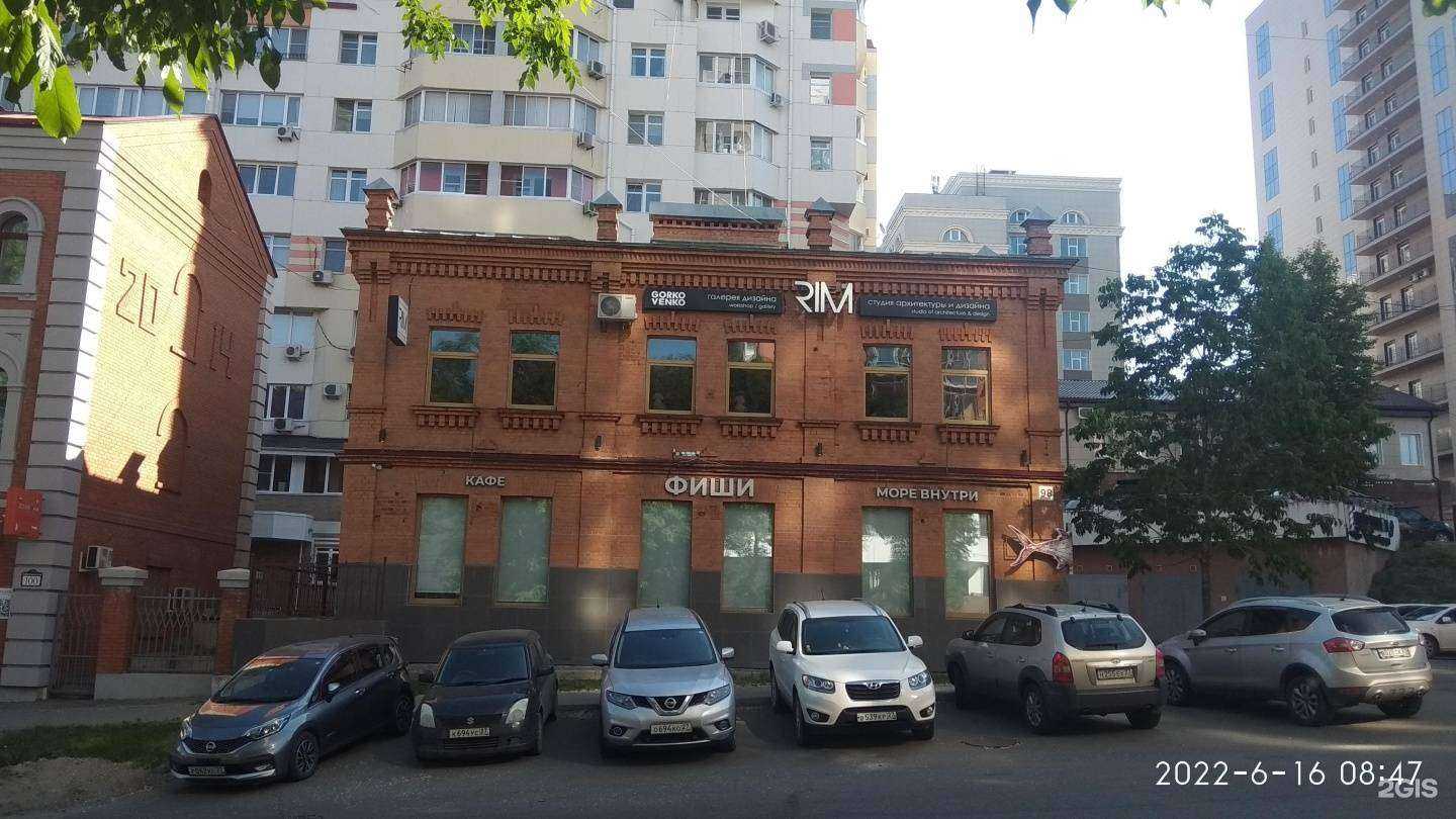 Отзывы на компанию Фиши  в Хабаровске c фото - фотография 2 из 2