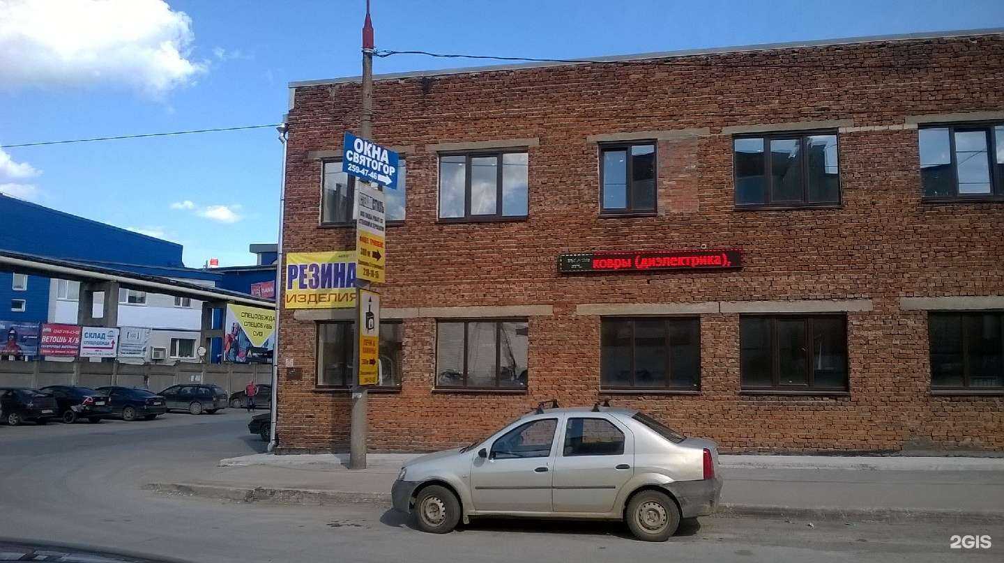 Отзывы на компанию Пермская торговая компания в Перми c фото - фотография 2 из 2