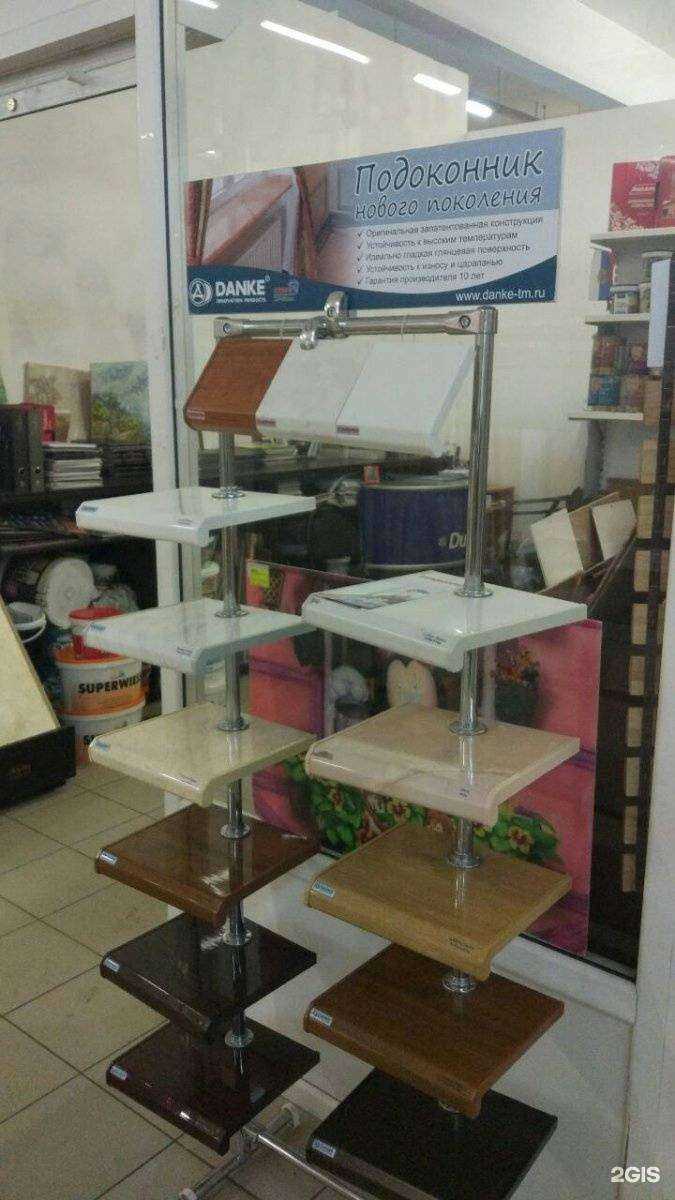 Отзывы на компанию Decor zona в г. Тула c фото