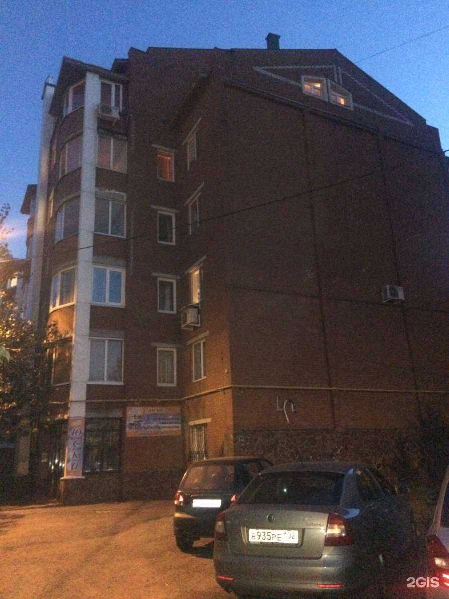 Отзывы на компанию Диспоузер в г. Уфа c фото