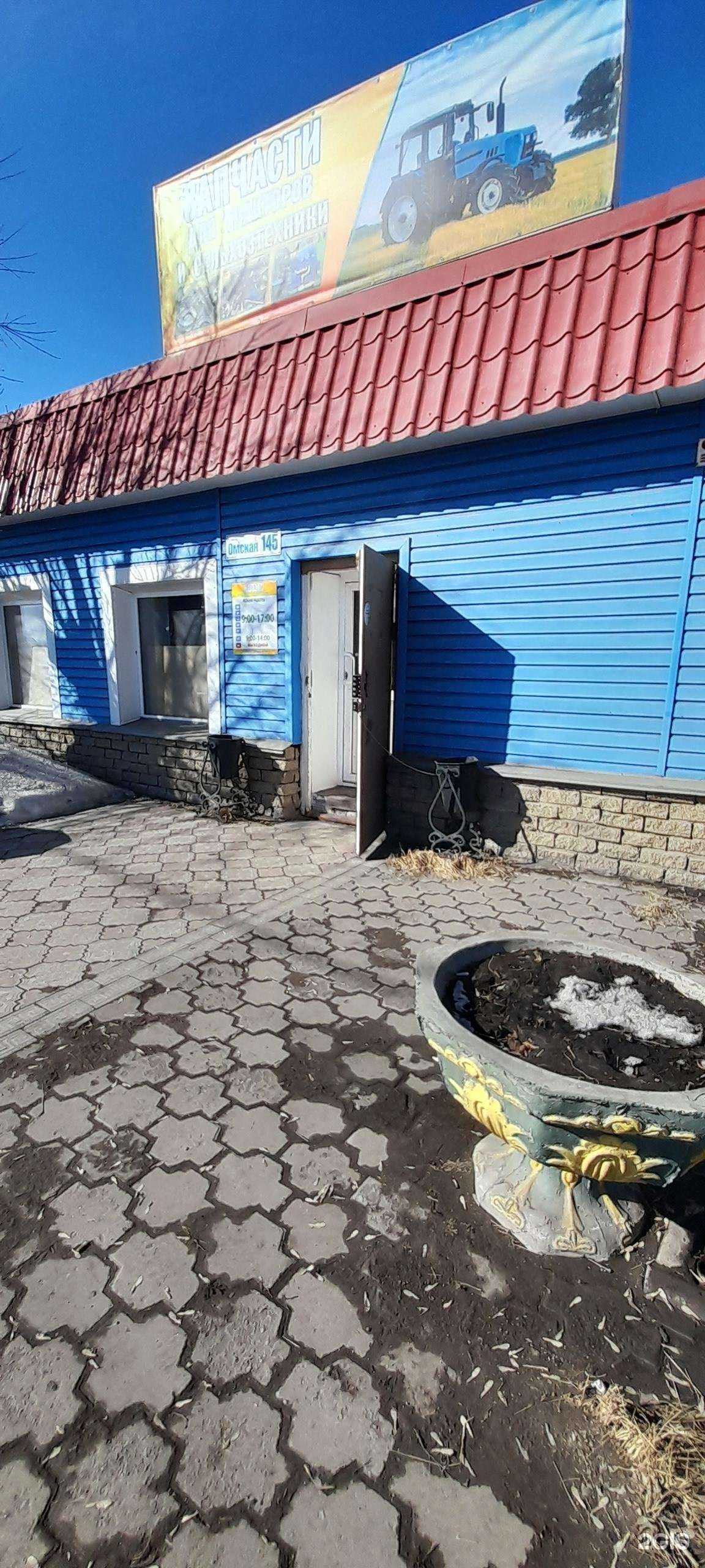 Отзывы на компанию Компания по продаже запчастей для сельхозтехники  в г. Курган c фото