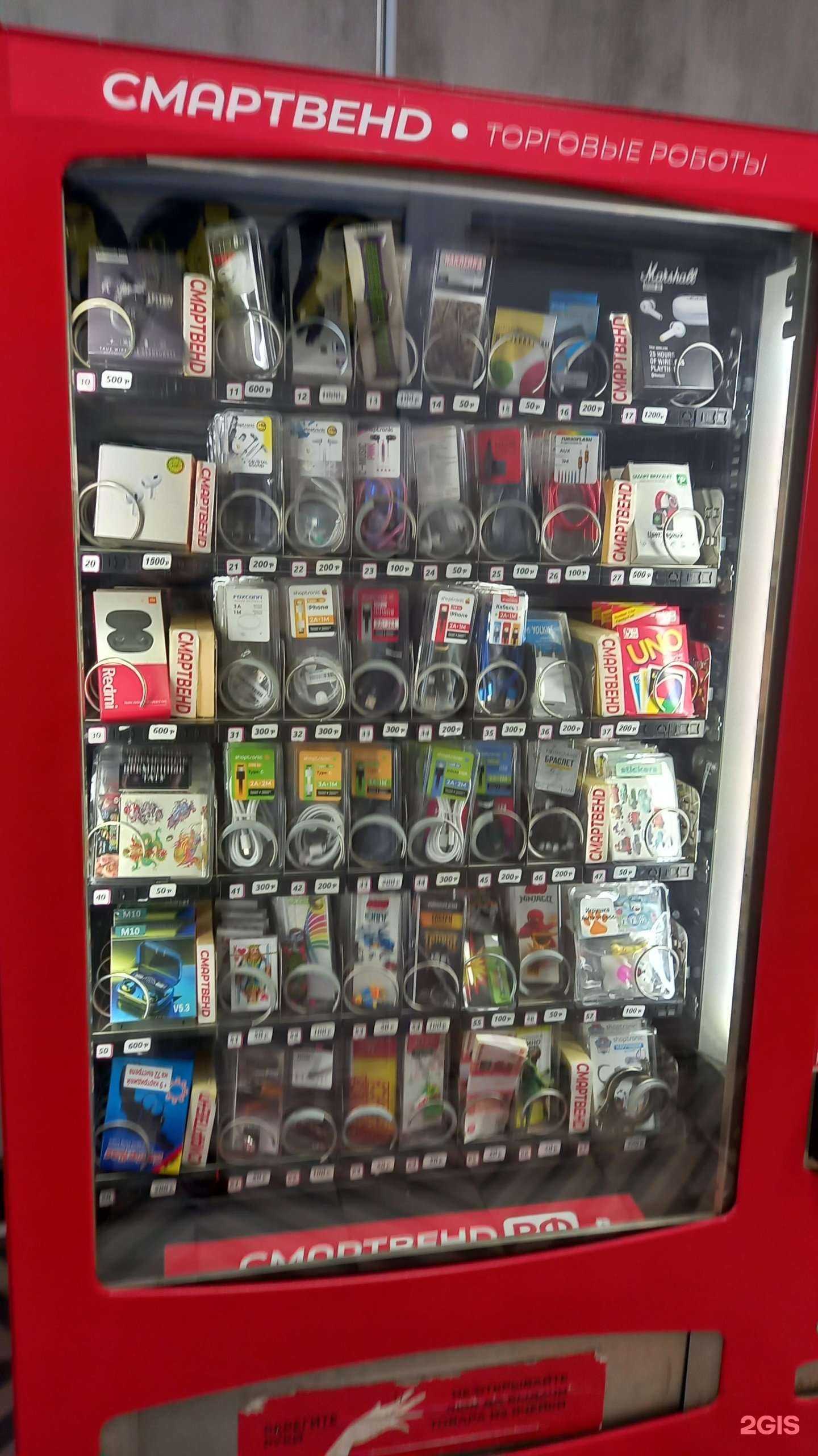 Отзывы на компанию Смартвенд в Краснодаре c фото