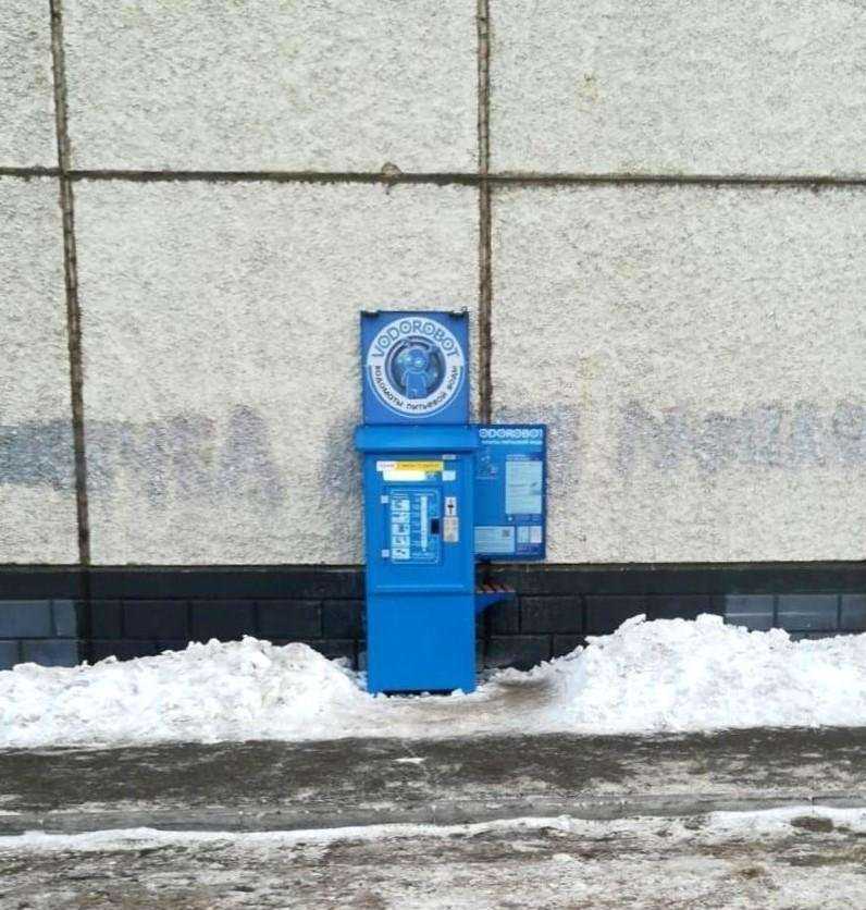 Отзывы на компанию Vodorobot в Челябинске c фото