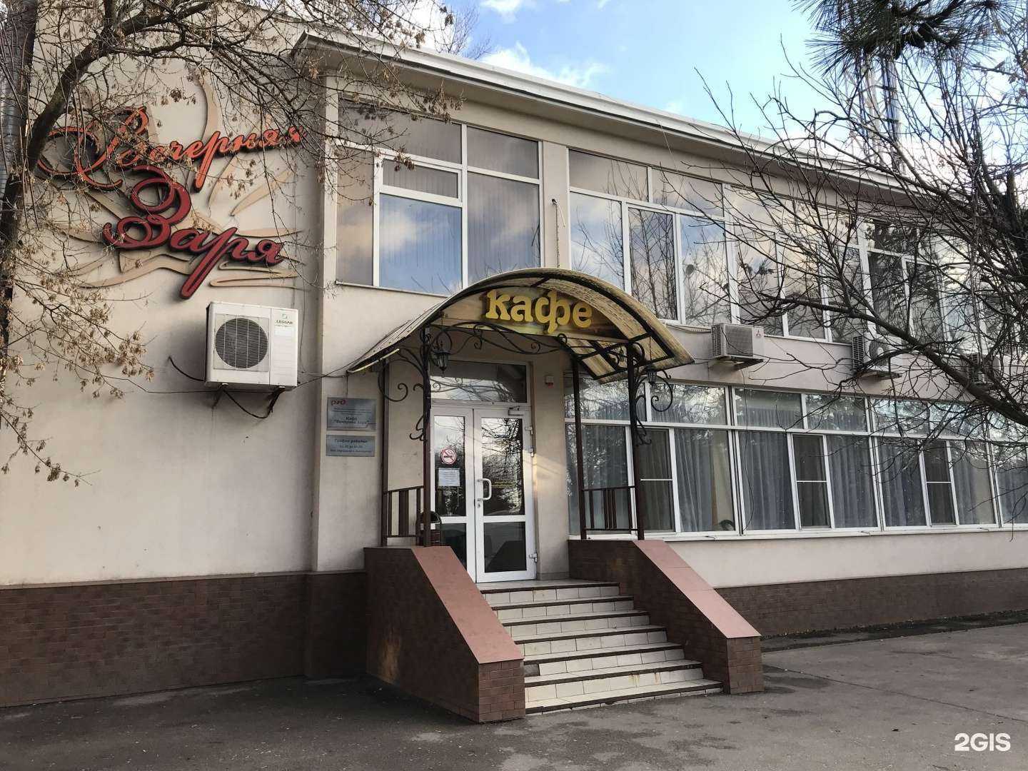 Отзывы на компанию Вечерняя Заря в Ростове-на-Дону c фото