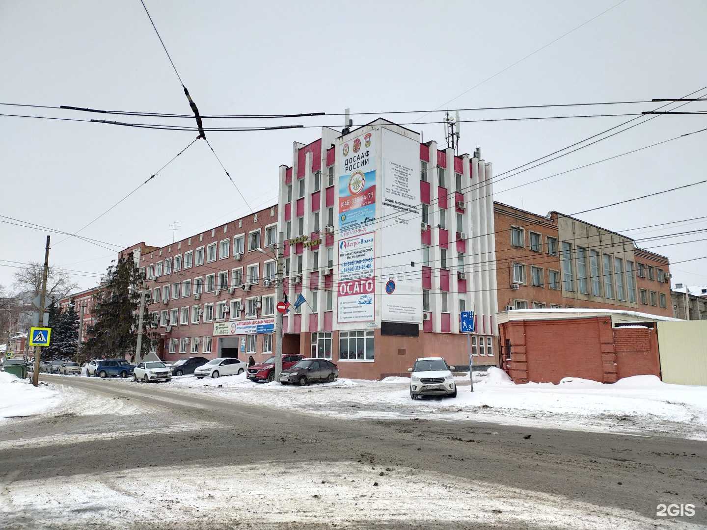 Отзывы на компанию Pizza Dino в Самаре c фото - фотография 2 из 2