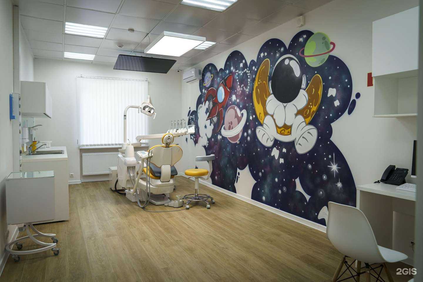 Отзывы на компанию Гуд Дентал Кидс в Набережных Челнах c фото