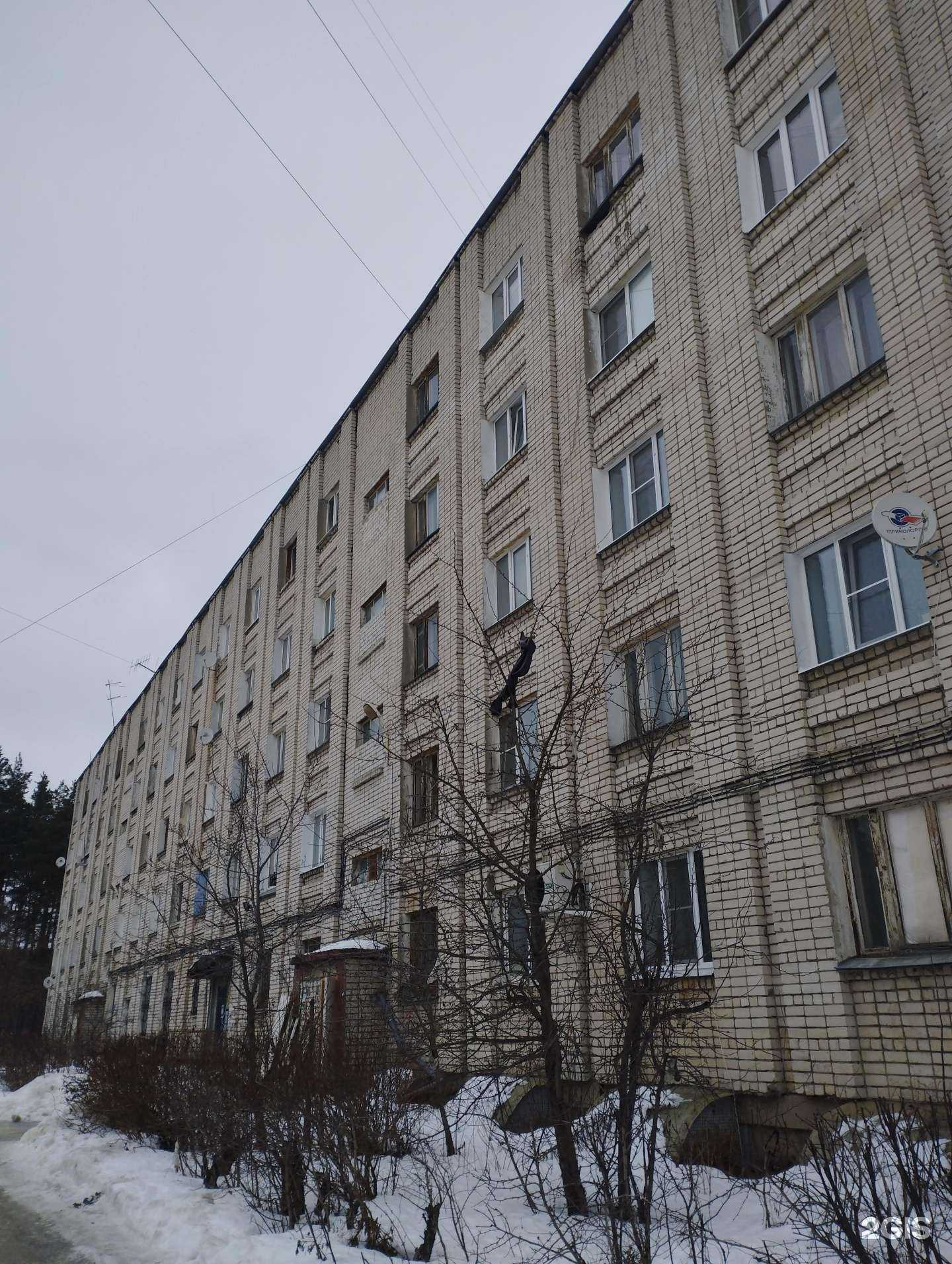 Отзывы на компанию Ричард в Дзержинске c фото - фотография 2 из 2