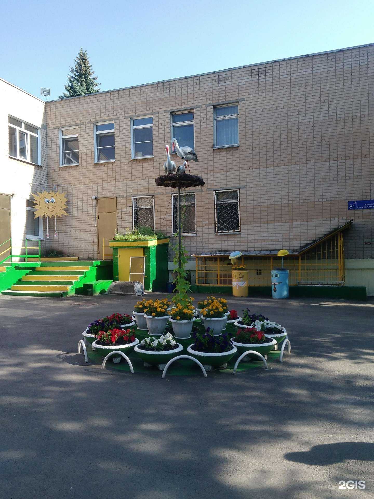 Отзывы на компанию Детский сад №383 в Челябинске c фото