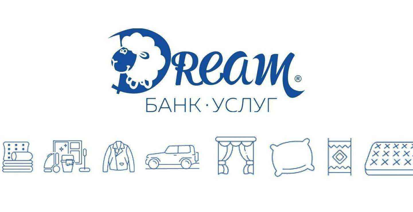 Отзывы на компанию Dream Group в Магнитогорске c фото