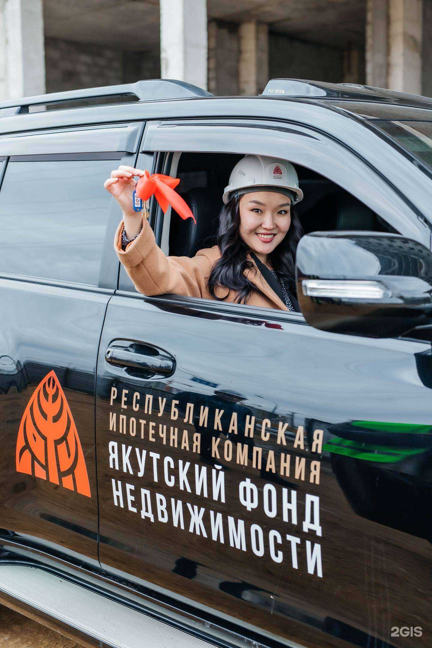 Отзывы на компанию Якутский Фонд Недвижимости в Якутске c фото