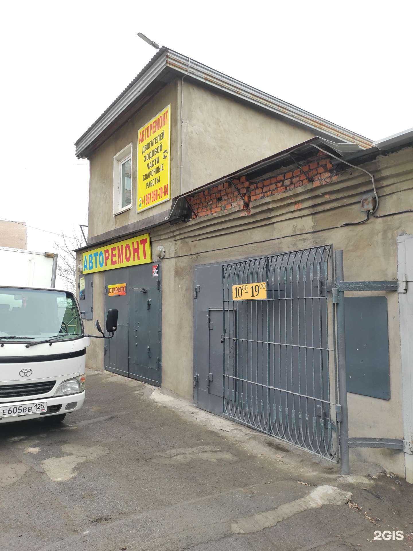 Отзывы на компанию Авторемонт на Спиридонова в Владивостоке c фото