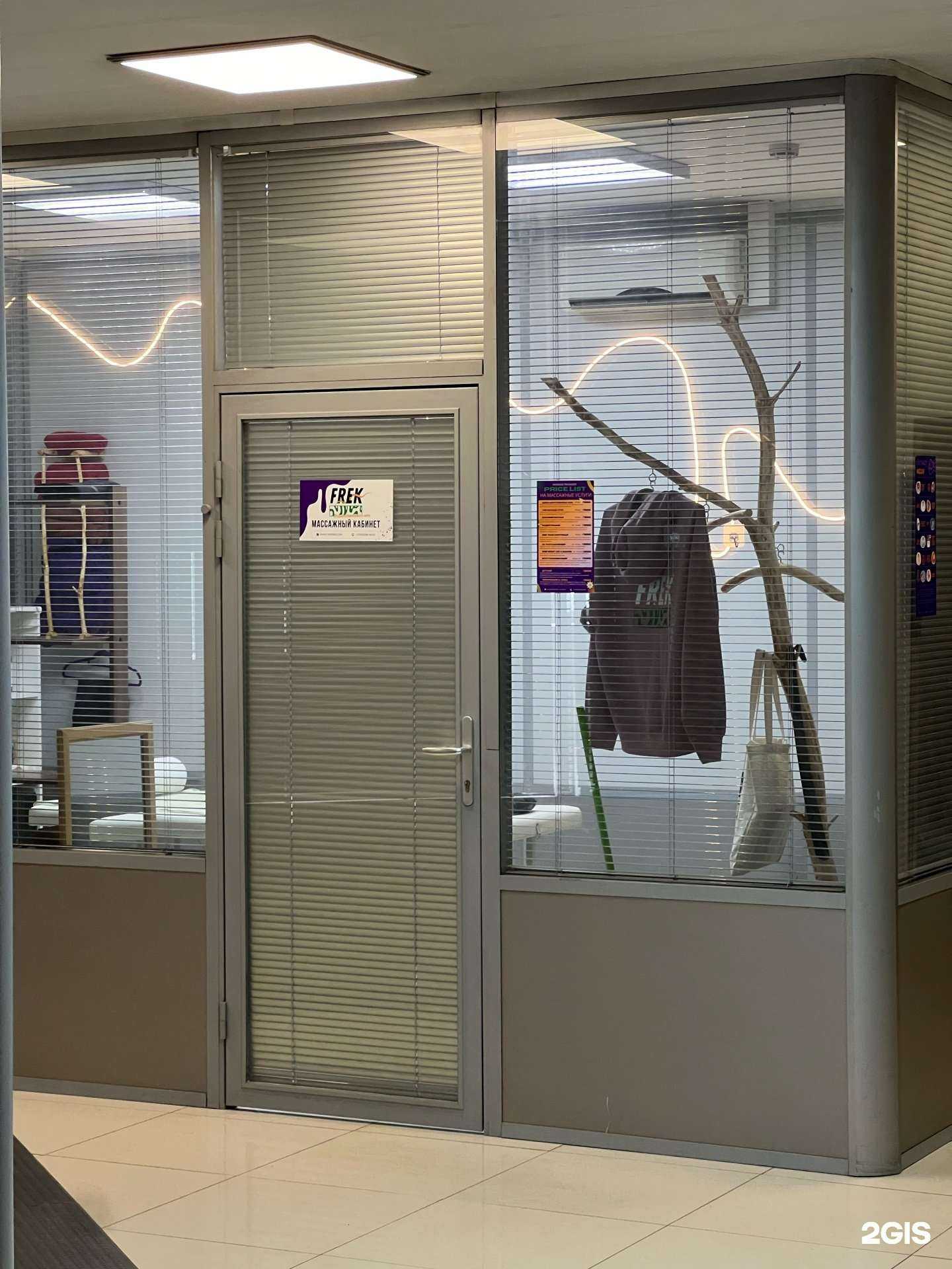 Отзывы на компанию Frek в г. Иркутск c фото