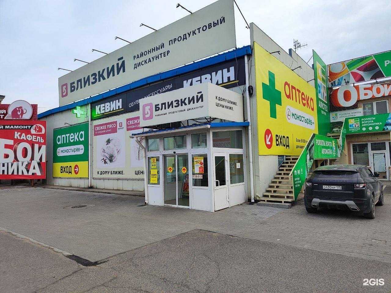 Отзывы на компанию Планета Здоровья в Уссурийске c фото