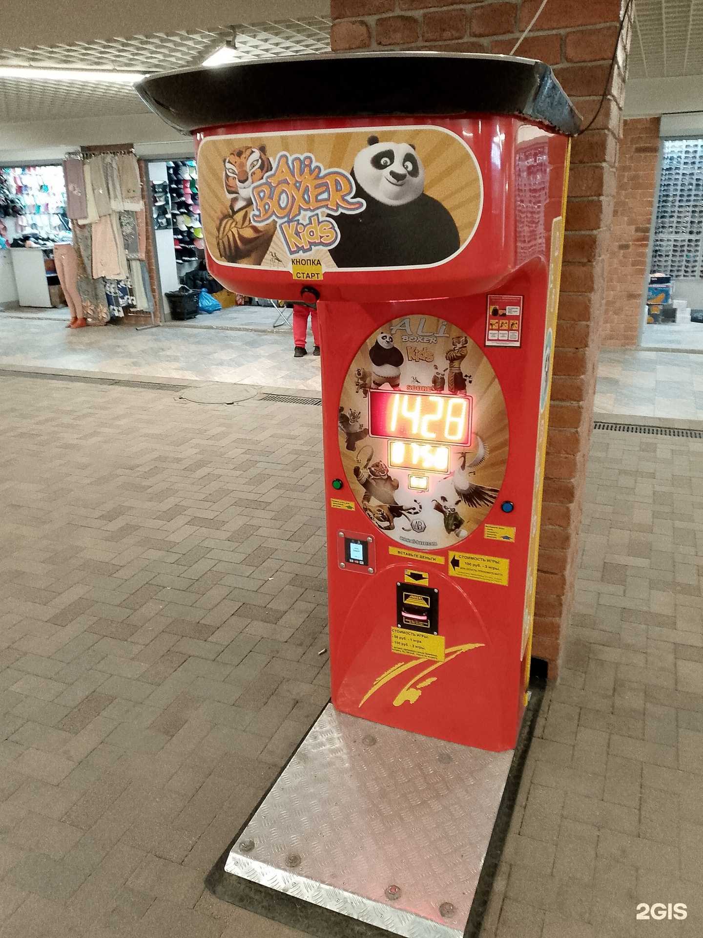 Отзывы на компанию Ali boxer в г. Воронеж c фото