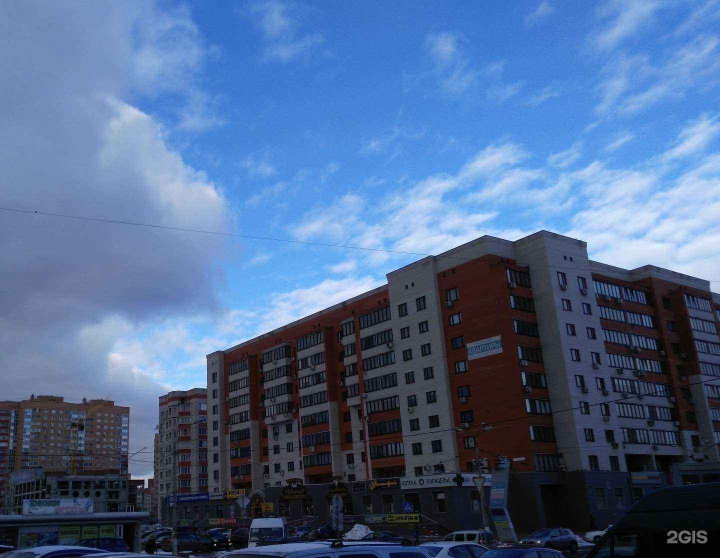 Отзывы на компанию База цветов в Жуковском c фото - фотография 2 из 2