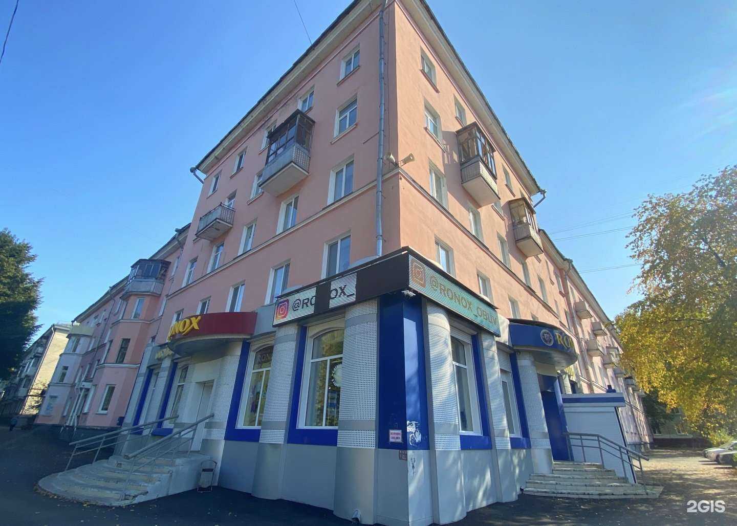 Отзывы на компанию Real Sun в Северске c фото - фотография 2 из 2