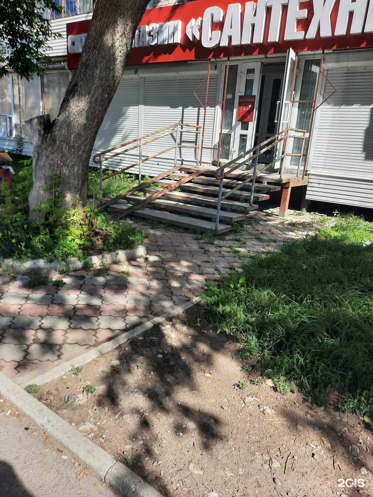 Отзывы на компанию Сантехника+ в г. Березники c фото