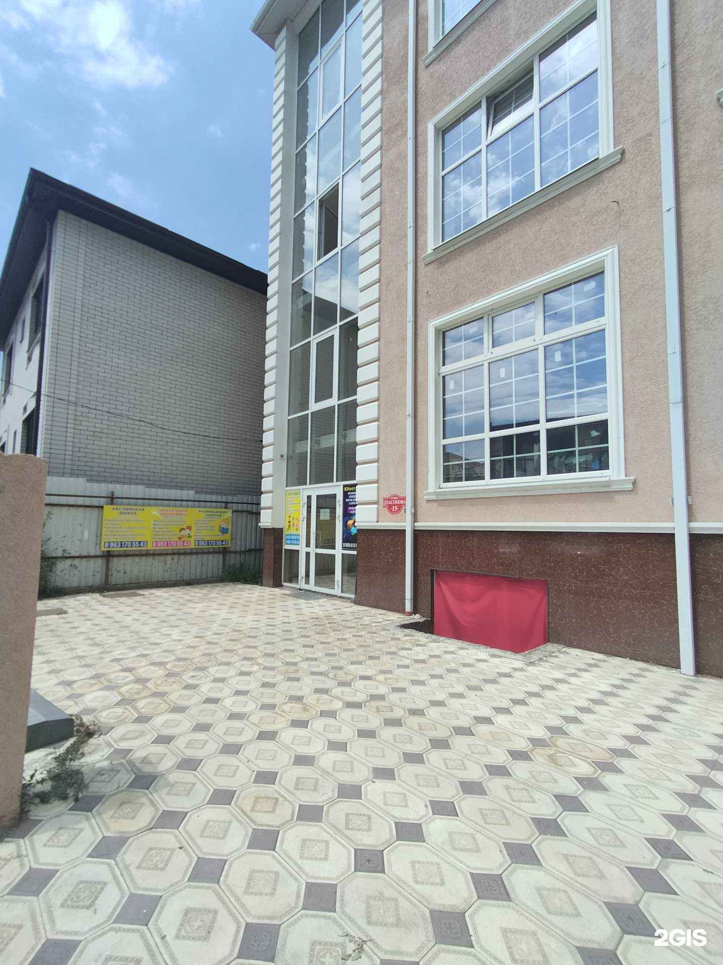 Отзывы на компанию Kvest box в Черкесске c фото