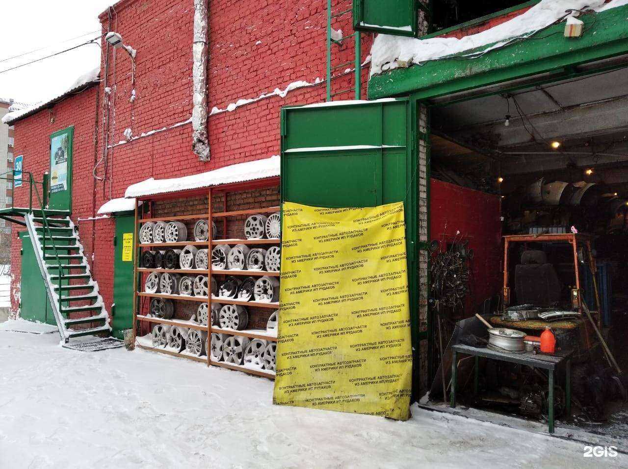 Отзывы на компанию Автомагазин контрактных запчастей в Новосибирске c фото