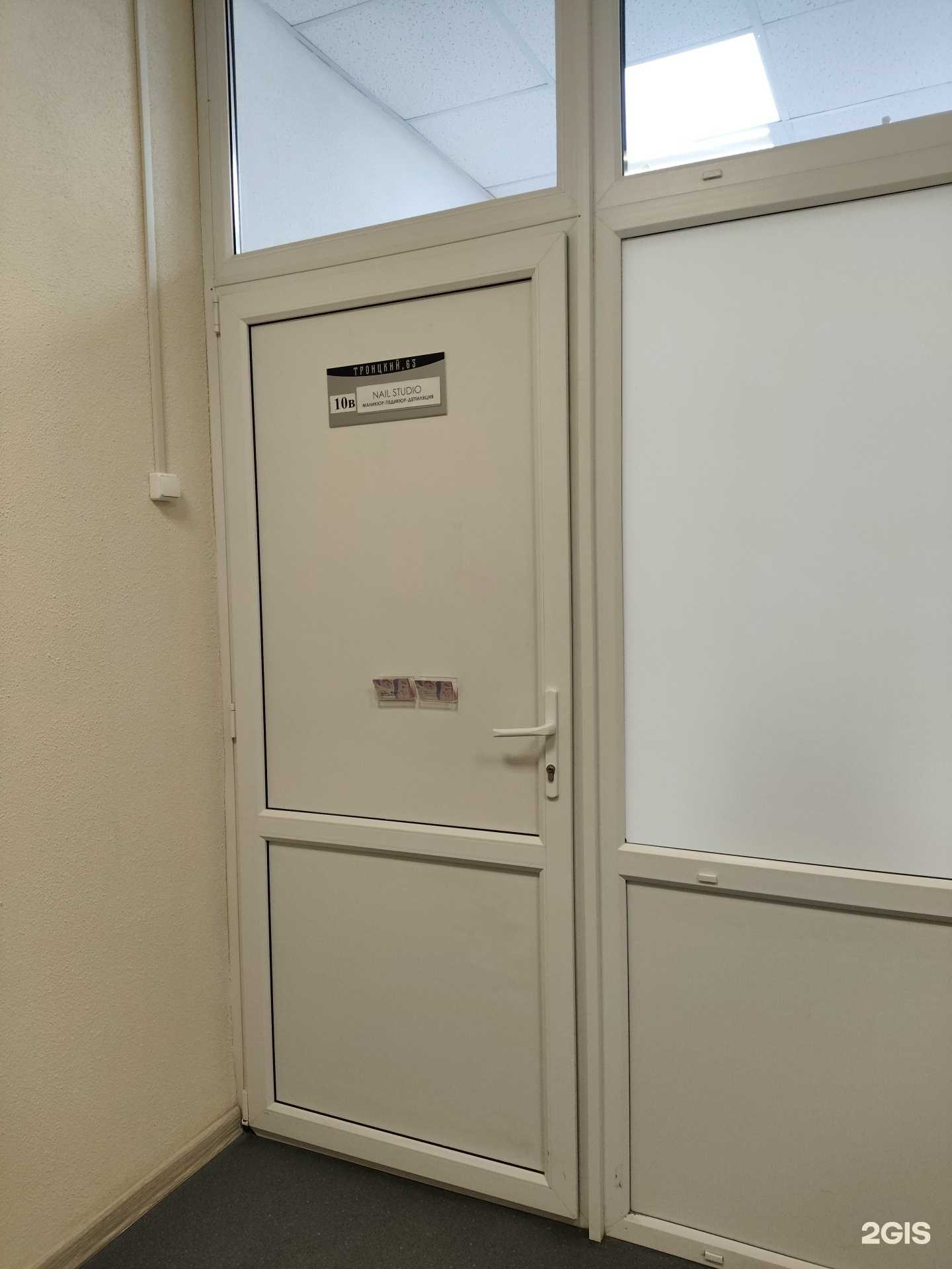 Отзывы на компанию Студия маникюра и педикюра в Архангельске c фото