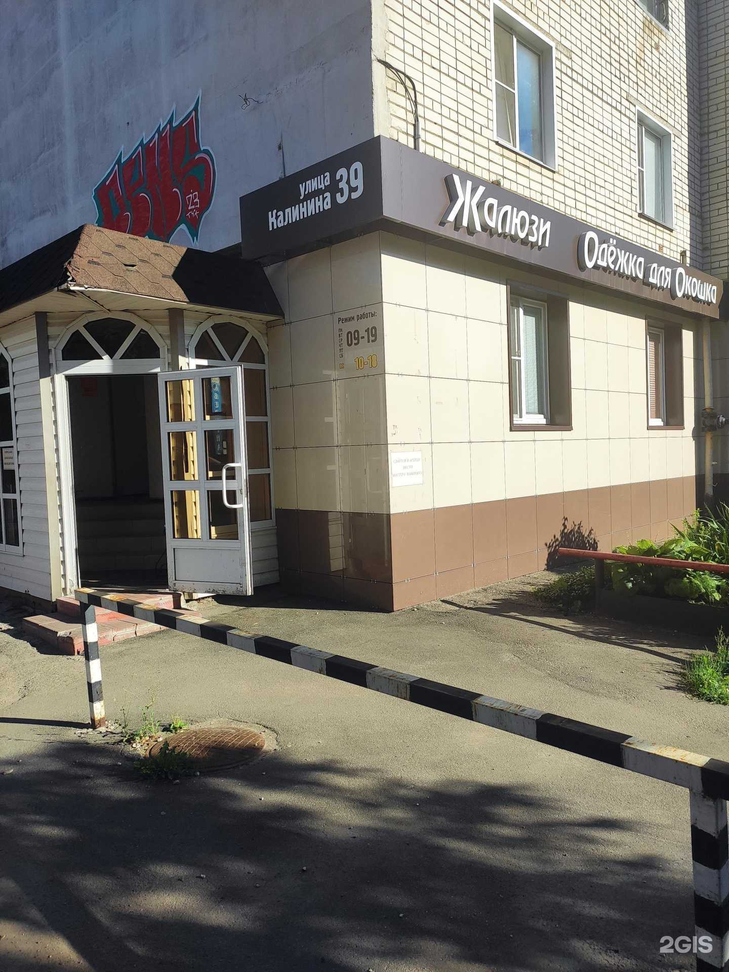 Отзывы на компанию Сумочка в Арзамасе c фото