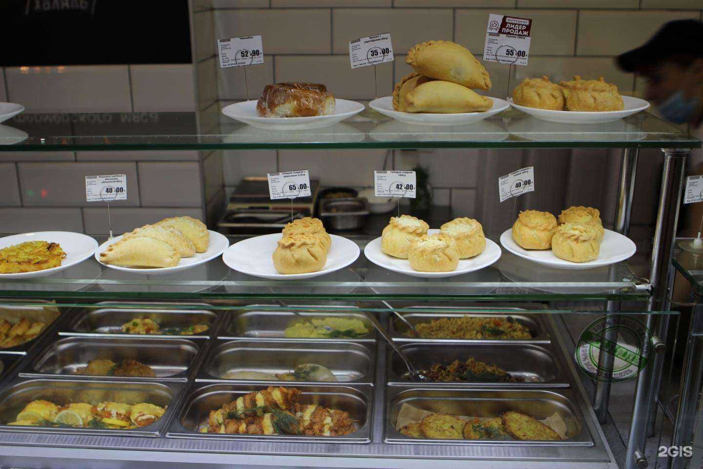 Отзывы на компанию Ватрушкин в г. Стерлитамак c фото