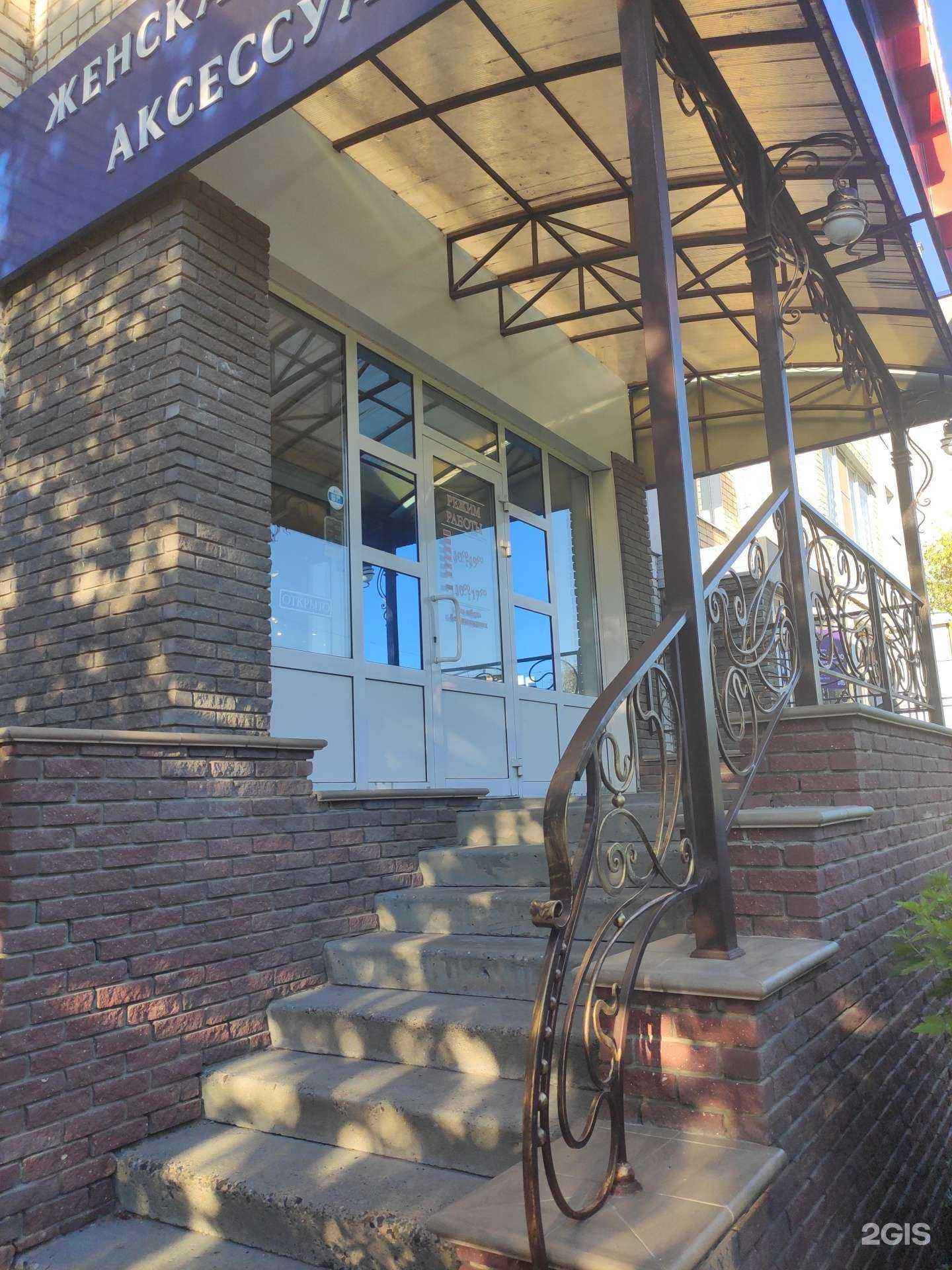 Отзывы на компанию Forward в г. Арзамас c фото